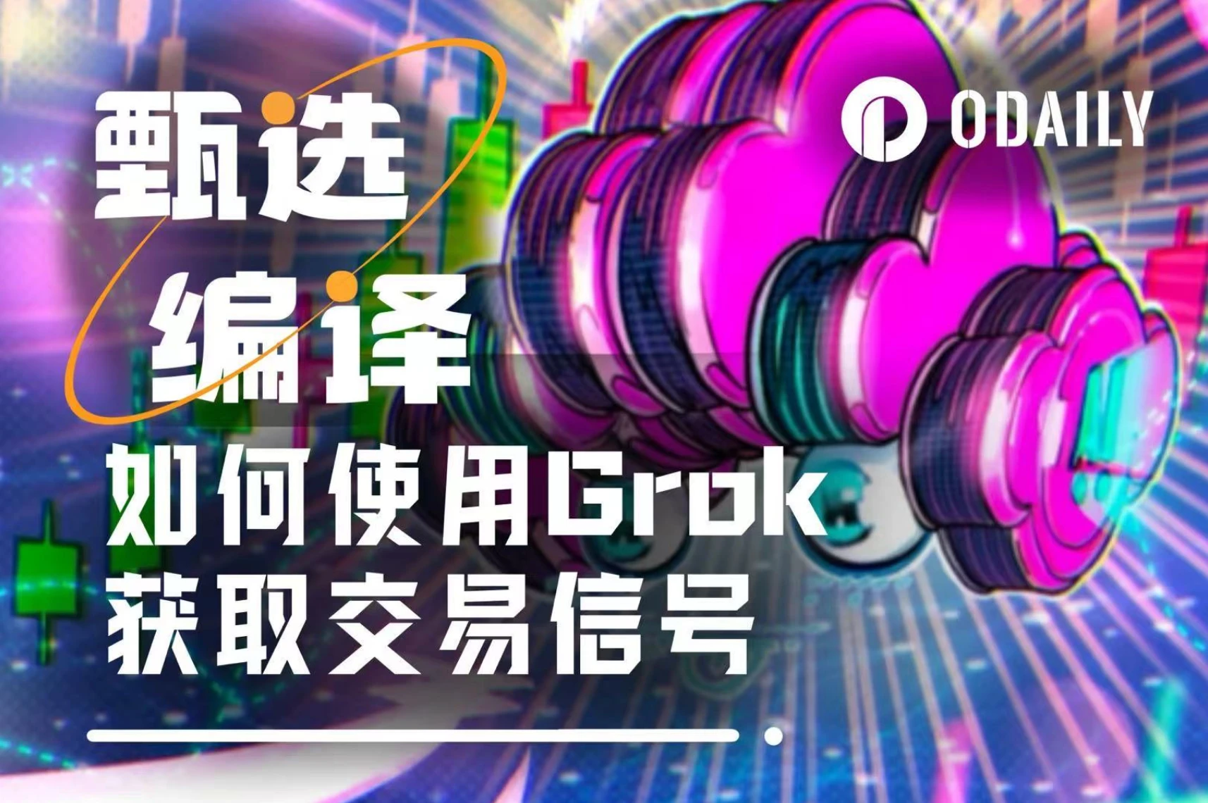 How to use Grok to capture crypto market sentiment and trading signals in real time