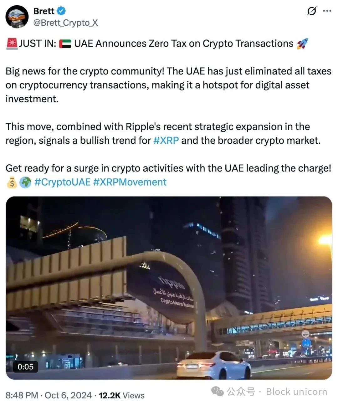 The UAE’s Cryptocurrency Strategy: Empire or Mirage?