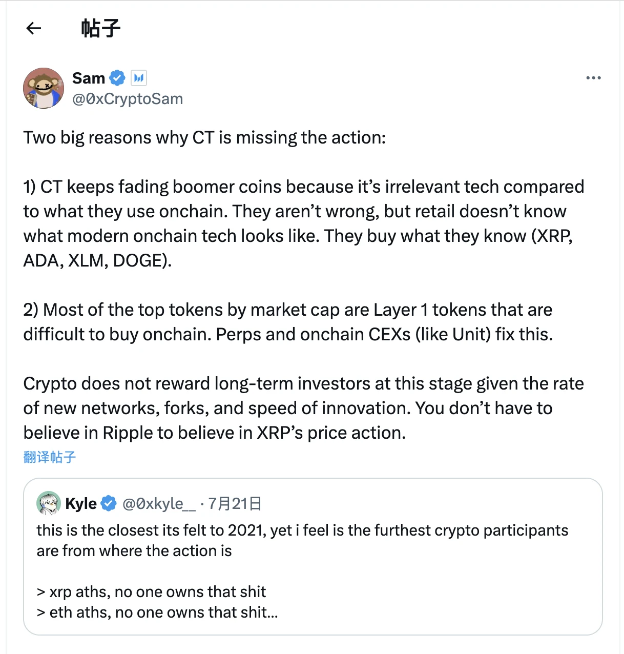 XRP breaks new highs, the encrypted parallel world behind the fierce old currency