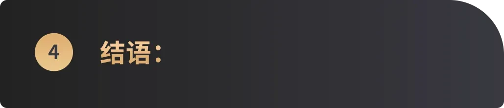 WealthBee Macro Monthly Report: The first half of 2025 has come to an end. Which main themes will create the new encrypt