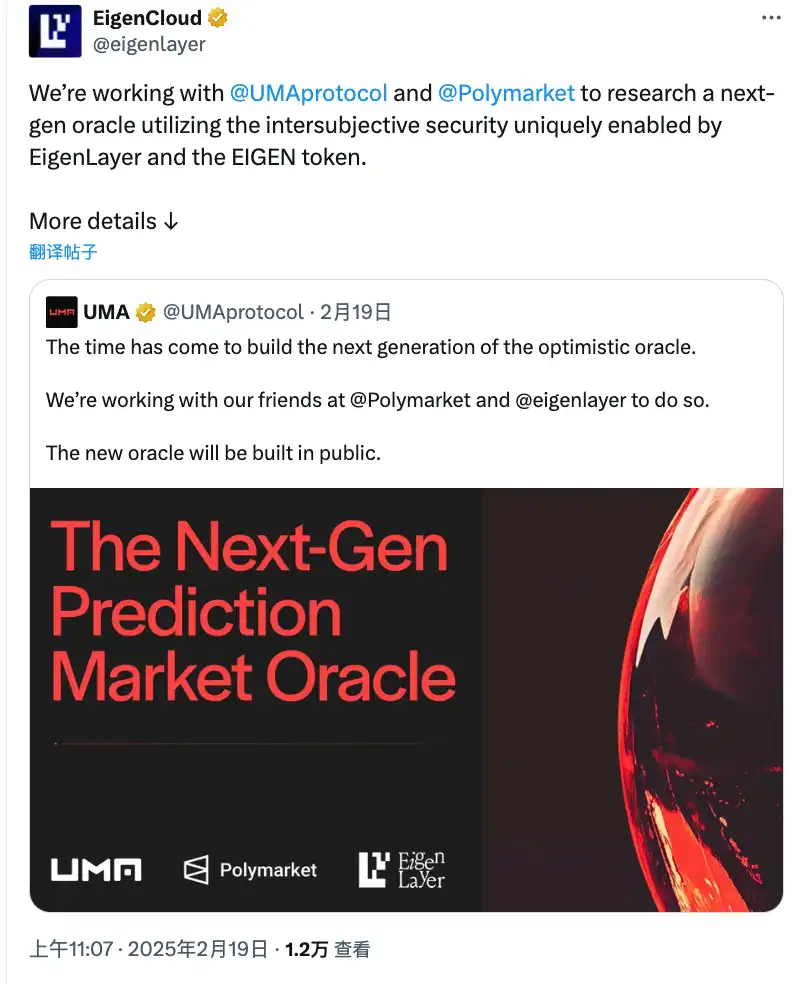 2 million breakthrough: Polymarket returns to the United States through QCX backdoor listing