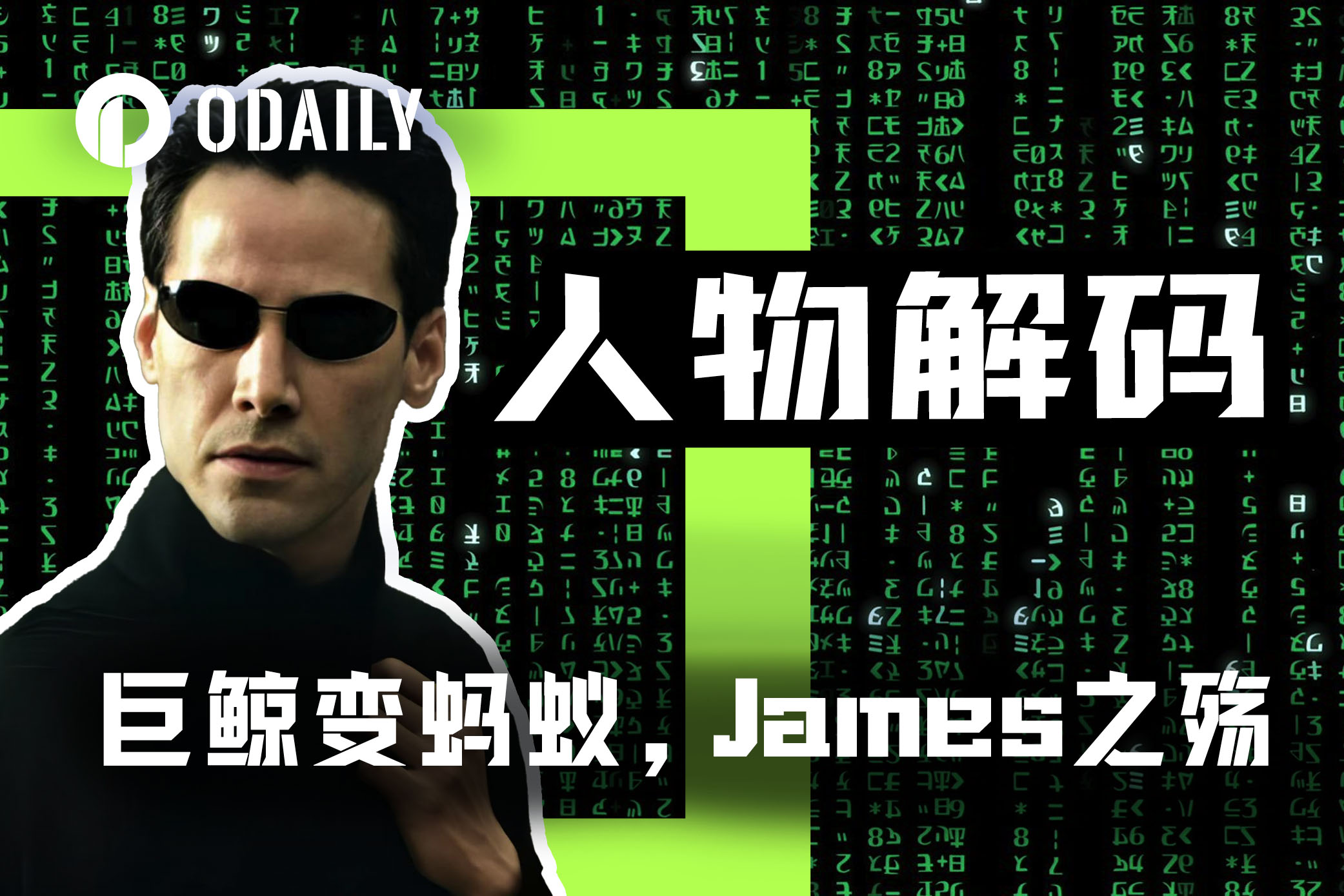 From whale to ant, has the legend of on-chain contracts James Wynn fallen?Recommended Articles