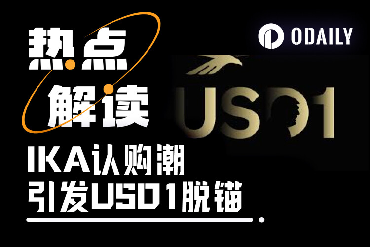 Can Trump's USD1 remain stable if it is de-anchored before large-scale adoption?Recommended Articles