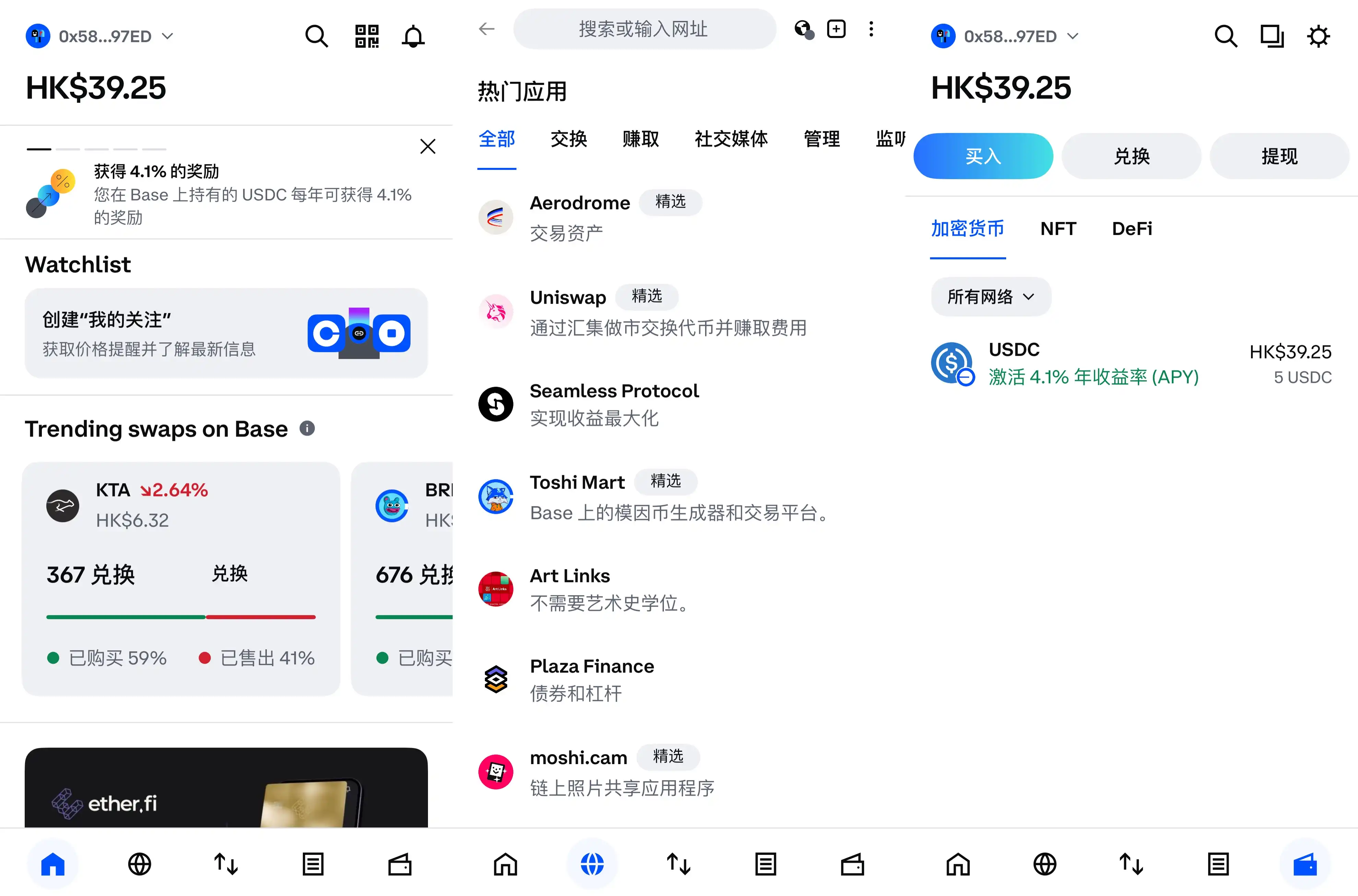 Crypto version of WeChat? First experience with the new version of Coinbase wallet