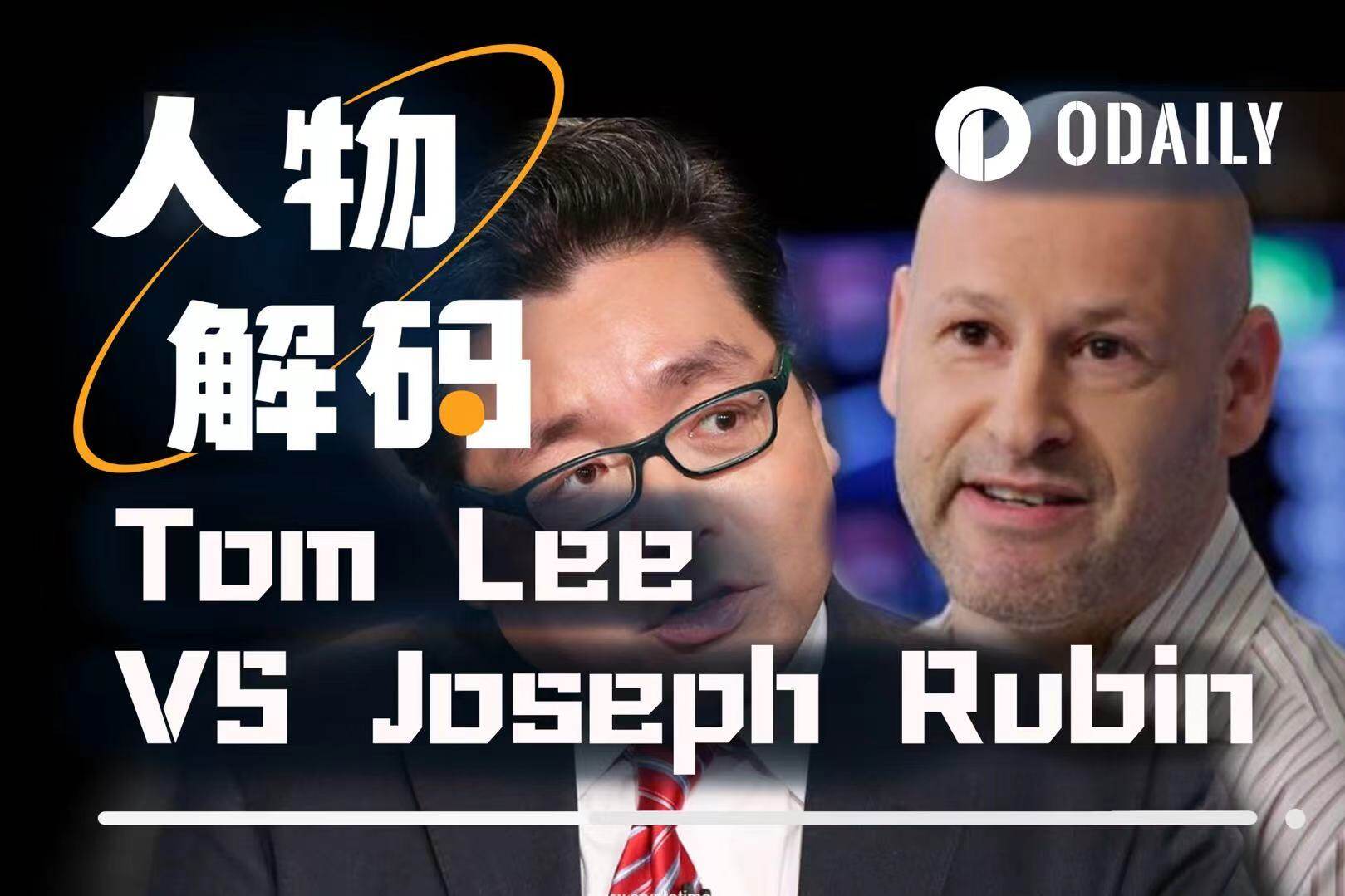 Unveiling the two key figures behind ETH's recent surge: Tom Lee vs. Joseph RubinRecommended Articles