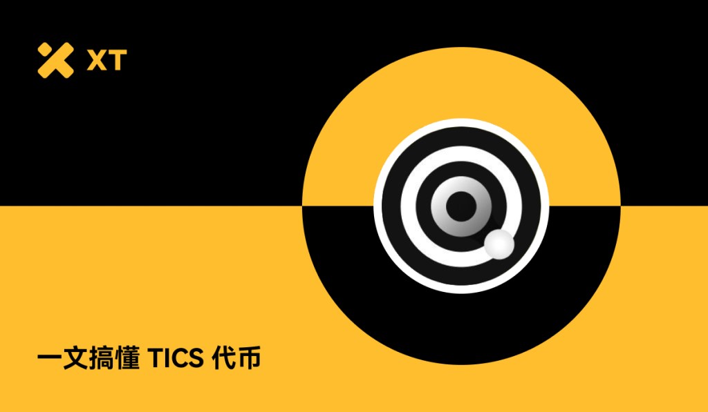 What is TICS token? How does Qubetics achieve a closed loop of multi-chain ecology?