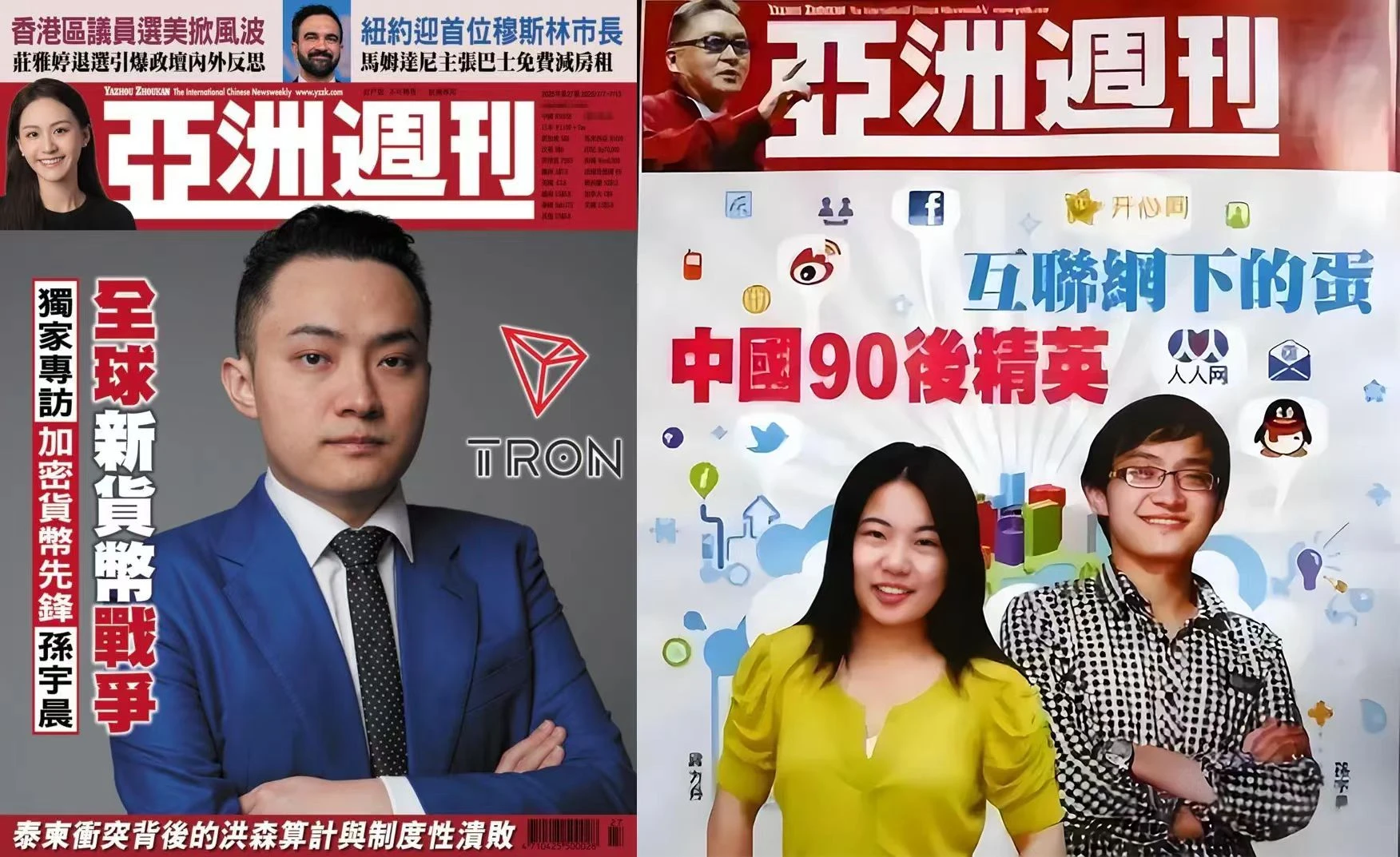 From being sued by the SEC to being the bell ringer on Wall Street, the amazing Gates grandson performs the Game of Thro