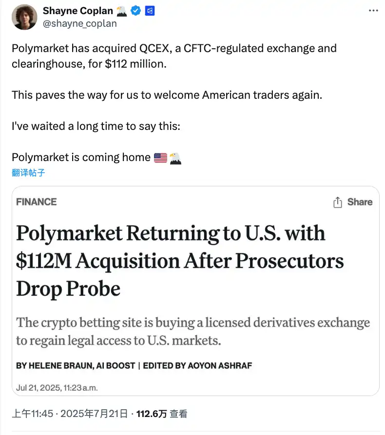 2 million breakthrough: Polymarket returns to the United States through QCX backdoor listing