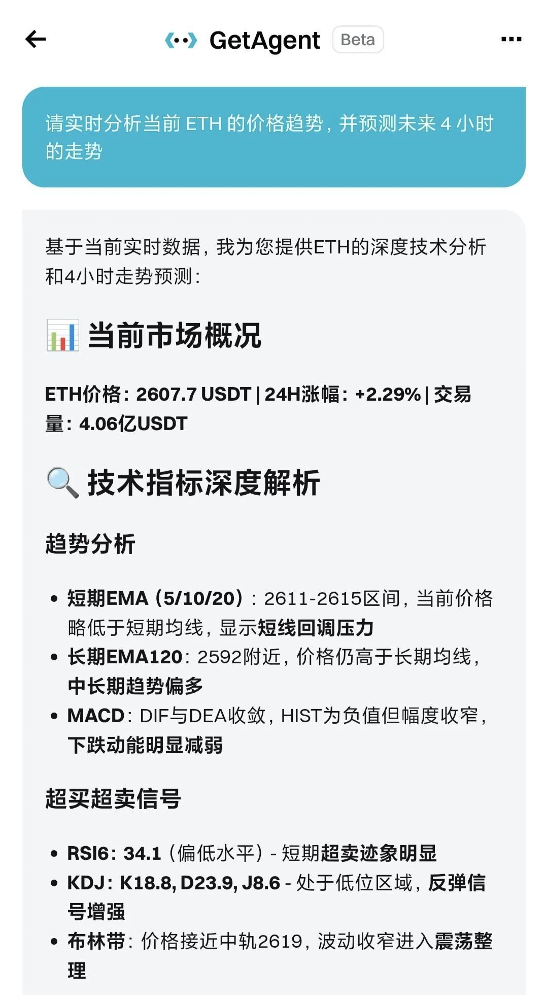 Rebirth: I rely on Bitget AI trading assistant GetAgent to be a trader in the cryptocurrency circle