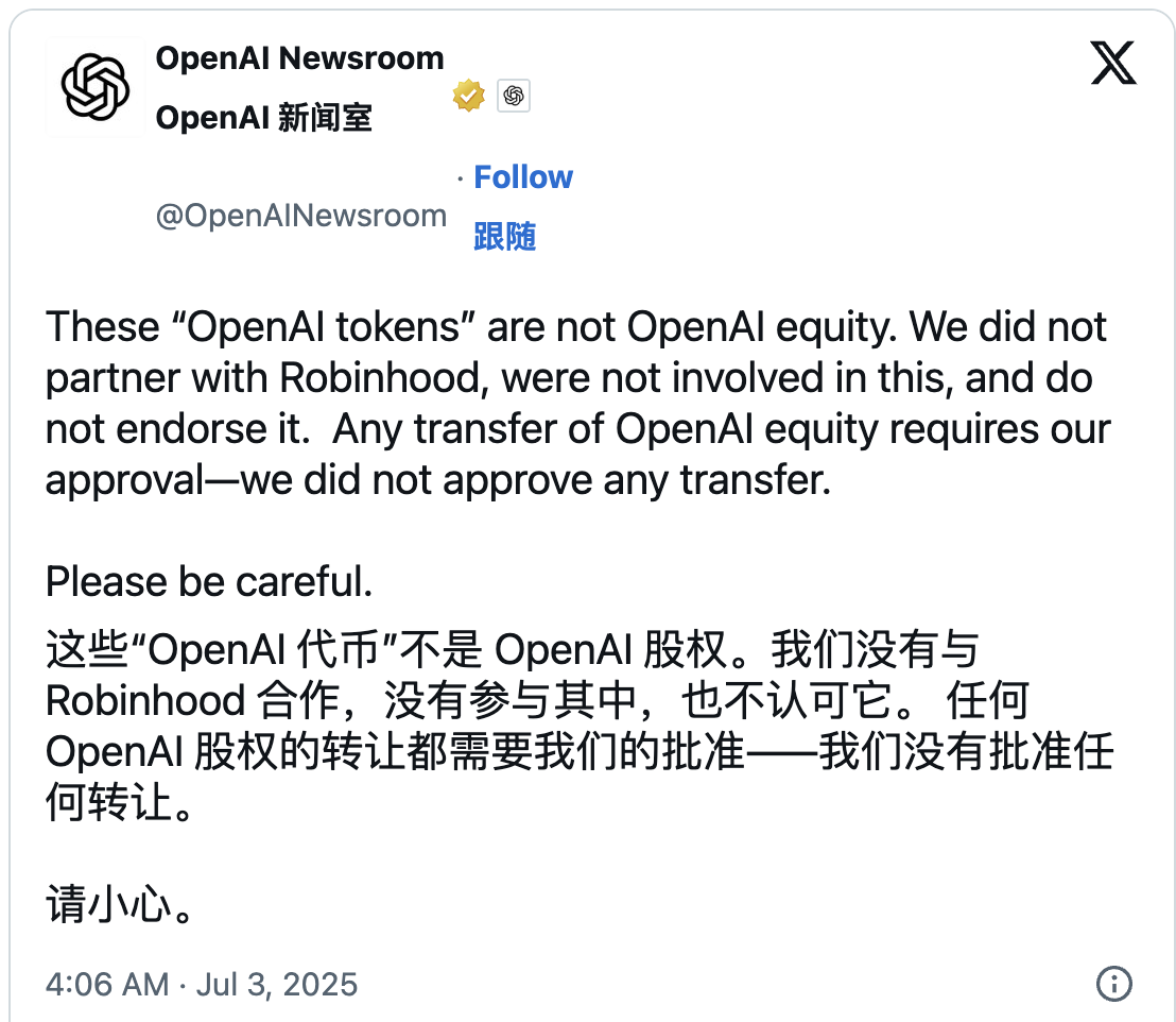 From an unknown company to a 600 billion giant: Robinhoods entertainment life