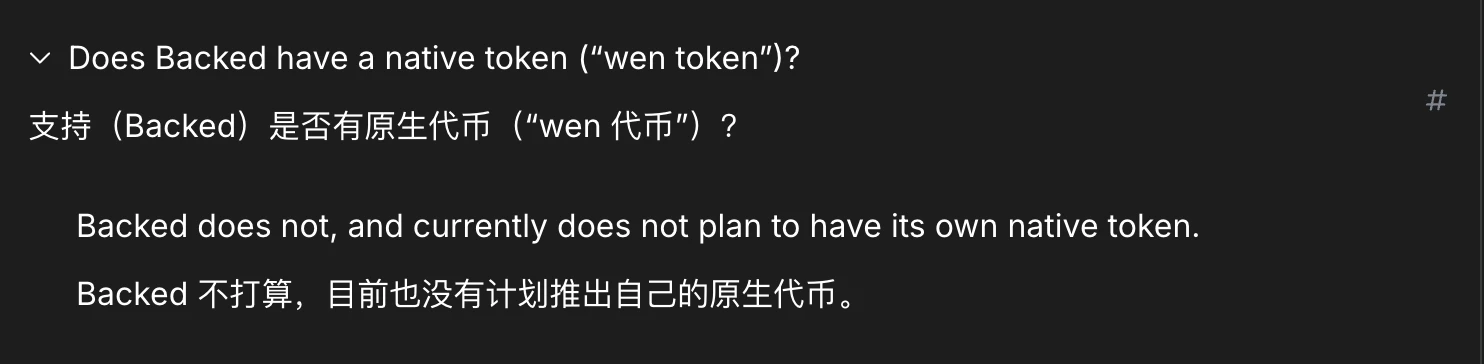 10 Questions for xStocks: What are we trading when we trade US stock tokens?