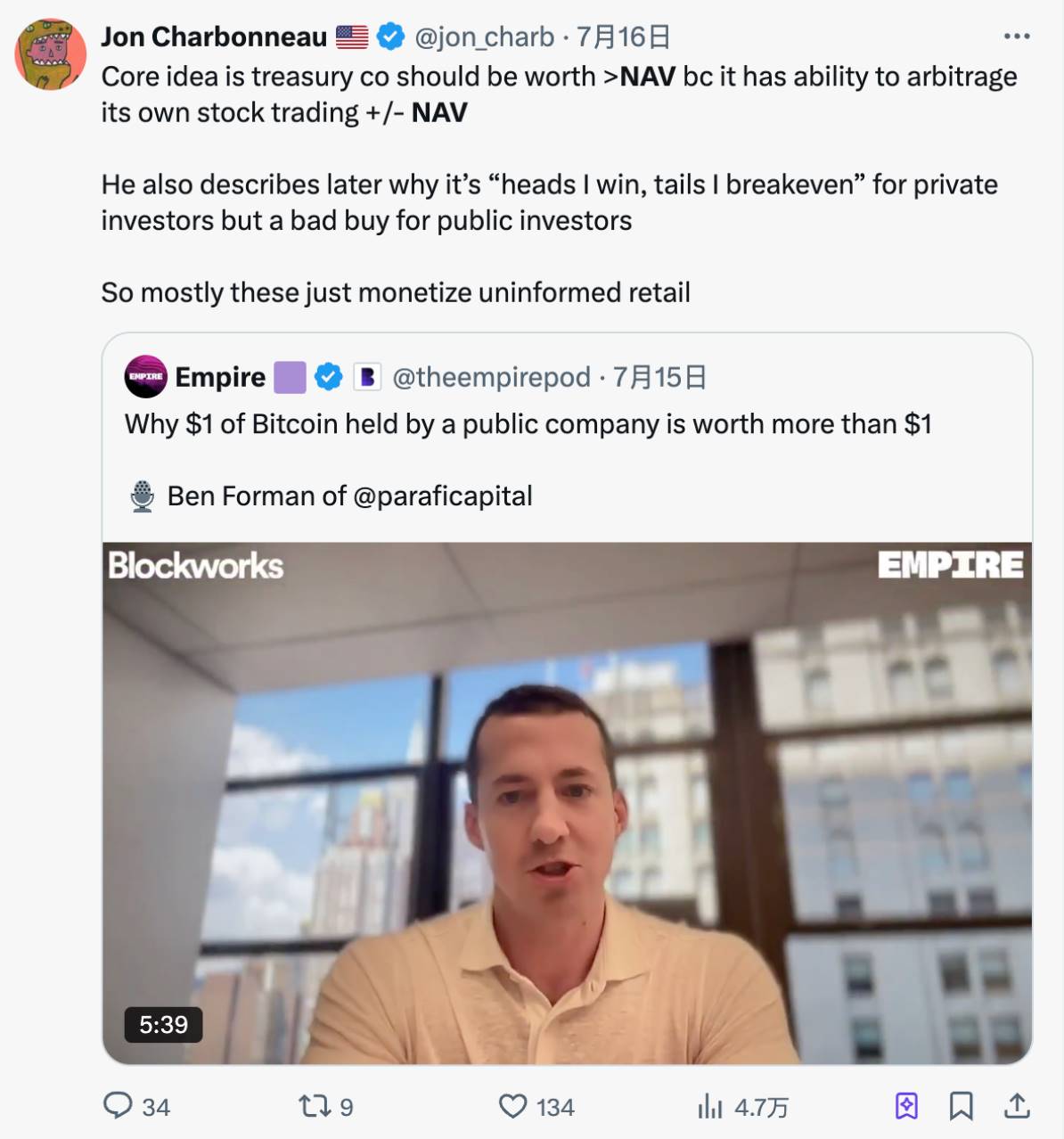 Crypto U.S. Stock Valuation Guide: From NAV to mNAV, understand the wealth logic behind the linkage between cryptocurren