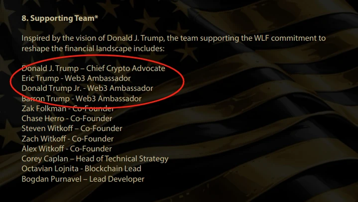 Token unlocking is imminent: WLFI’s business, background, tokens and valuation expectations