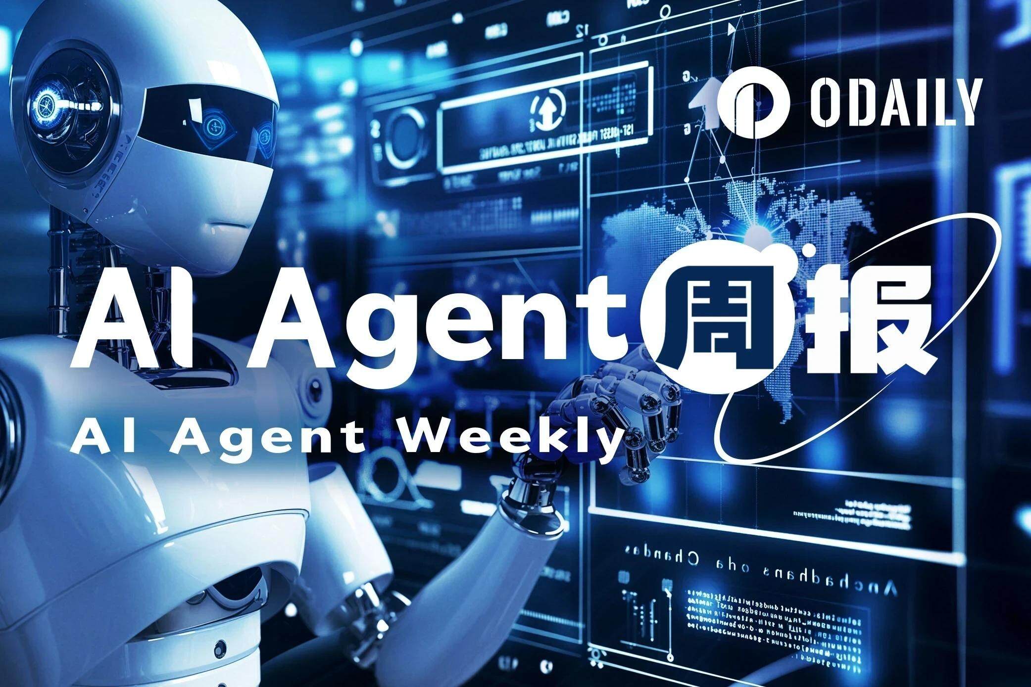 AI Agent Weekly Report | Arbus has repurchased 5 million tokens in the past 10 days; ORBIT's weekly gain exceeds 130% (A