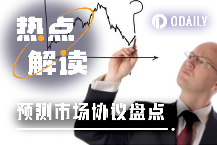 The Evolution of the Prediction Market in 2025: From Polymarket's Rage to Kalshi's Compliance and Social Embedded Explos