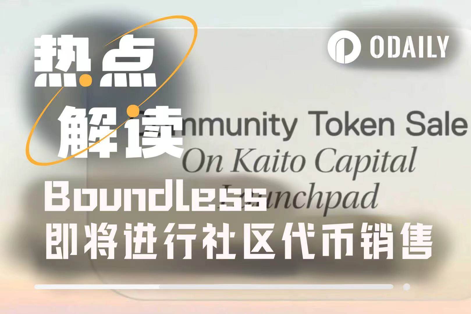 Boundless, which raised million, chose Kaito for its token sale, sparking controversy.Recommended Articles