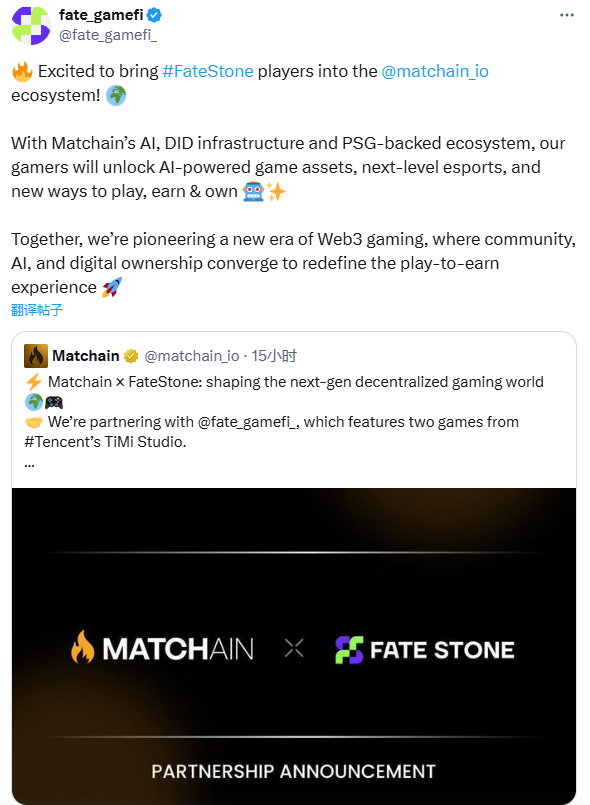 AI public chain Matchain and Web3 blockchain gaming platform FateStone reach strategic cooperationRecommended Articles