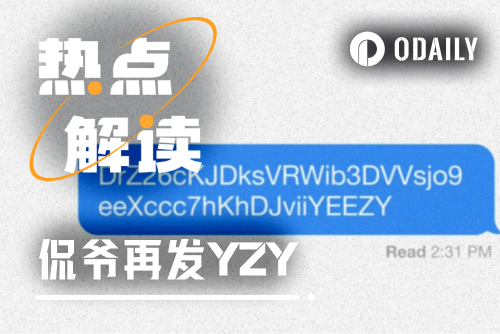 Kanye West launches a new coin, “New YZY”, which will once again trigger the celebrity meme craze or is it another harve