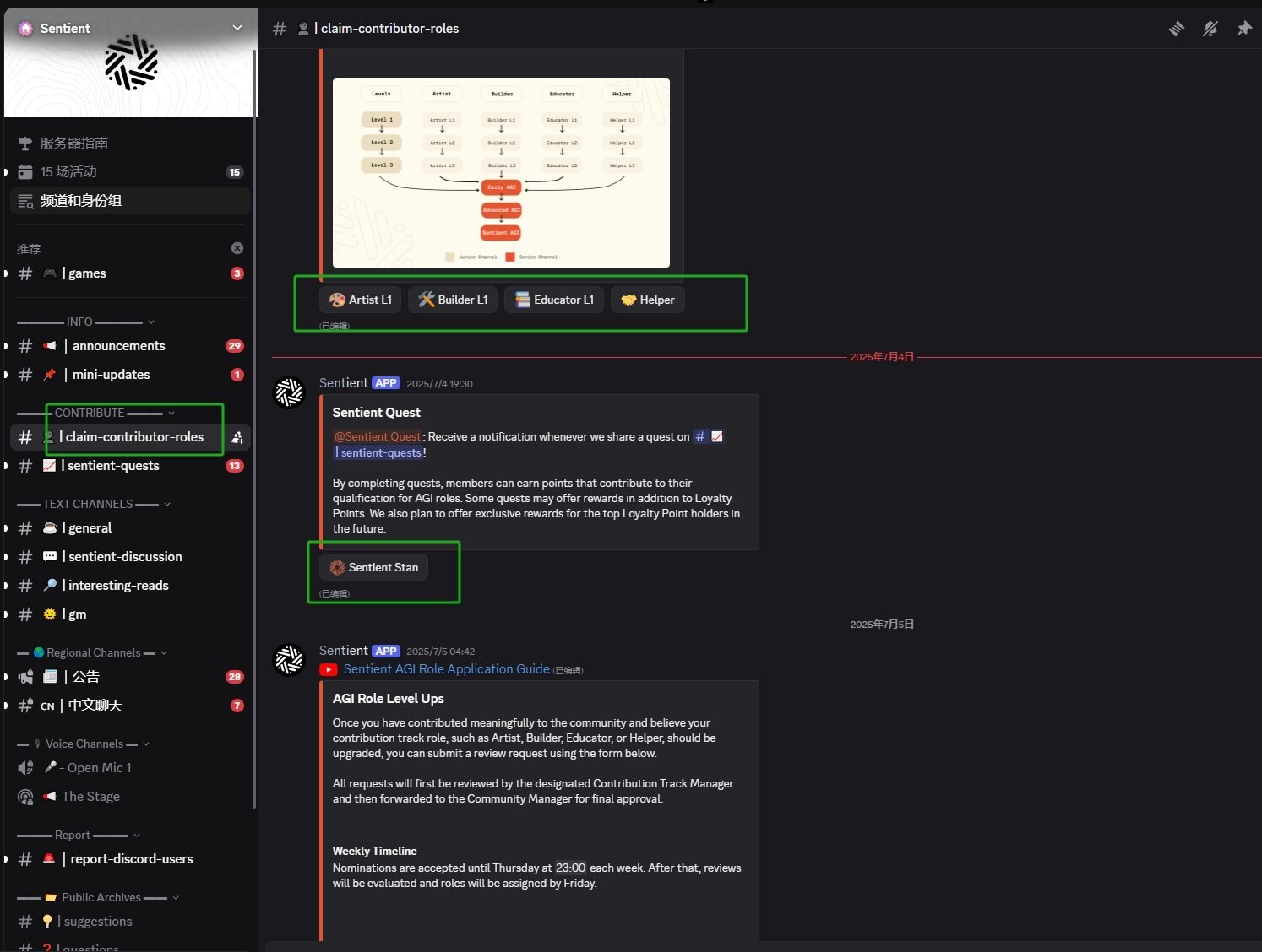 This week's featured interactive projects: Sentient launches Galxe quests; Arc acquires Discord characters; Cookie DAO l