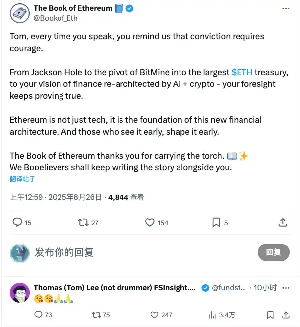 Tom Lee's Ethereum Meme: BOOE's Religious Narrative InterpretationRecommended Articles