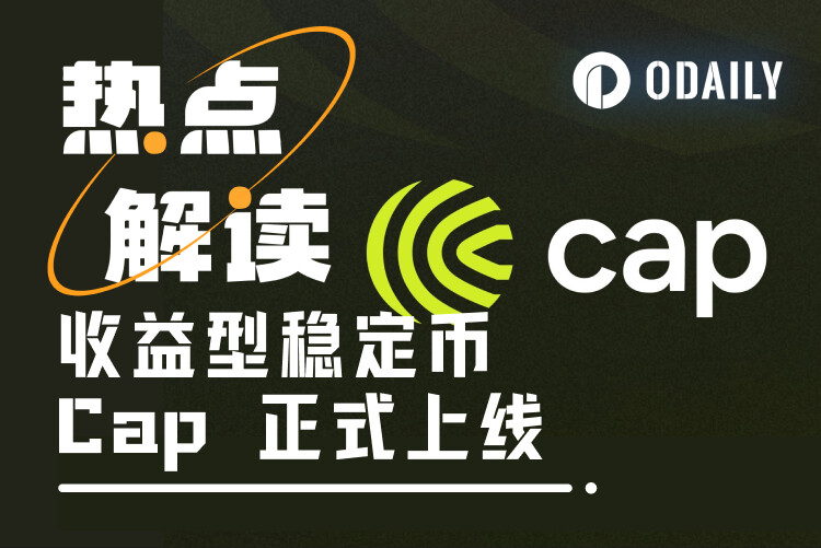 How does Cap build a self-sustaining stablecoin? (Interactive tutorial included)Recommended Articles