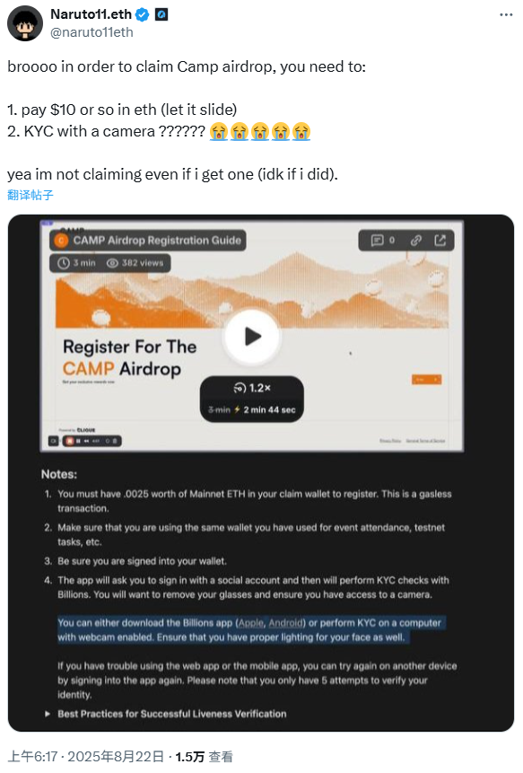 Why is Camp Network's airdrop attracting online criticism?Recommended Articles