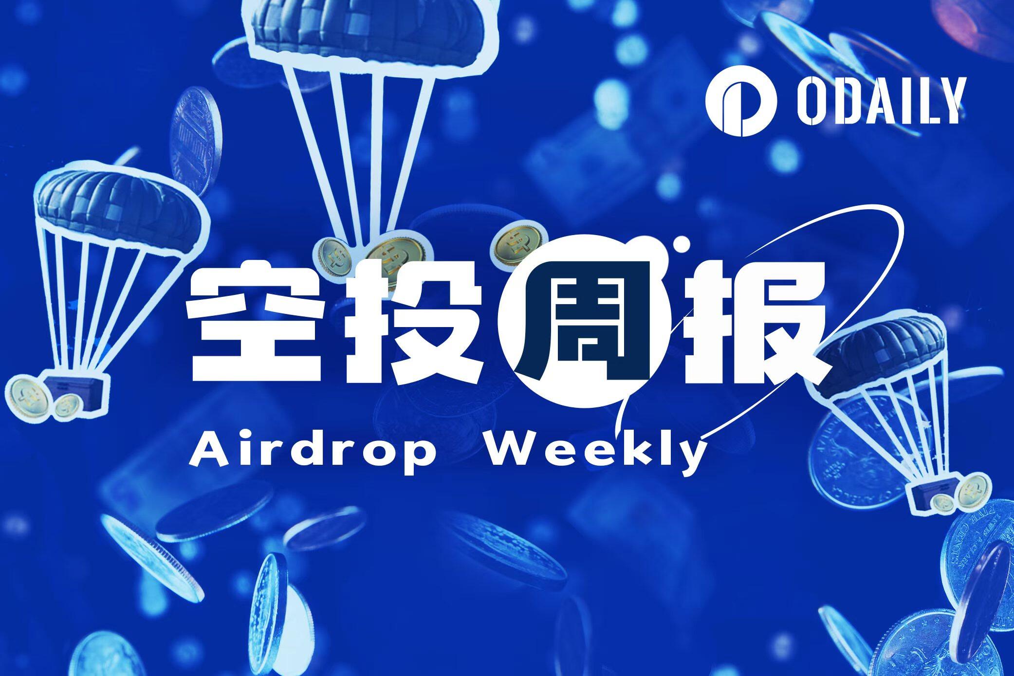 Airdrop Weekly Report | CyberKongz will airdrop the new KONG token to the Ethereum NFT community; Camp airdrop registrat