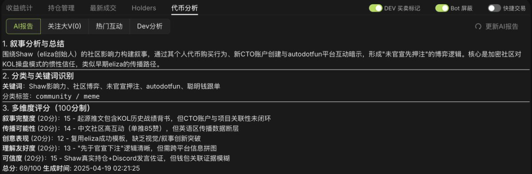 Is data infrastructure ready for the era of encrypted super apps?Recommended Articles