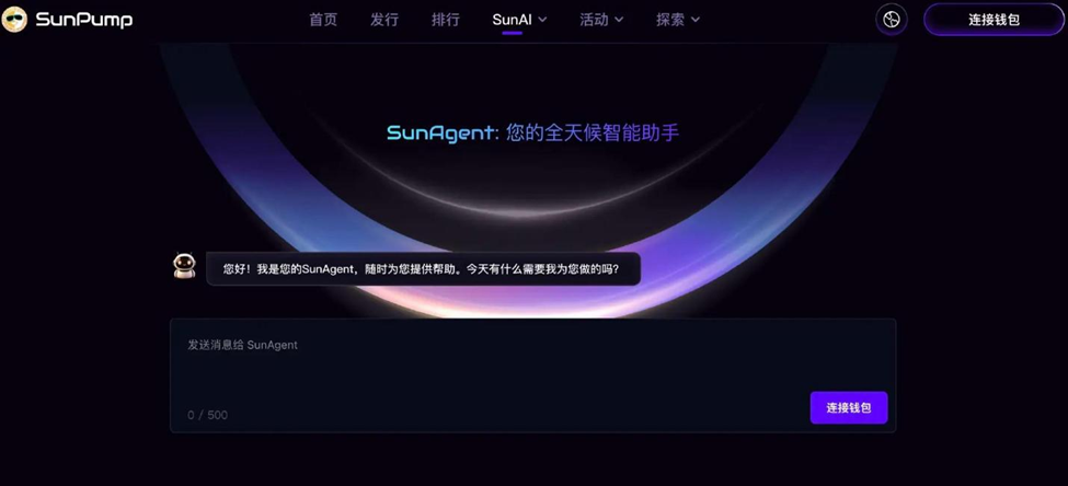 SunPump's First Anniversary: Decoding the Lightning Rise of the Meme Equity Launch PlatformRecommended Articles