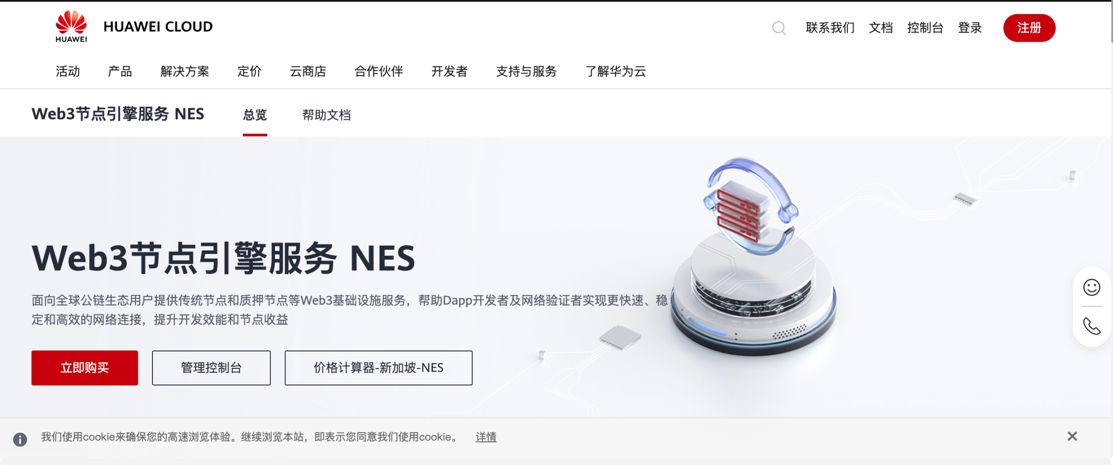 Internet giants are eyeing cryptocurrency exchangesRecommended Articles