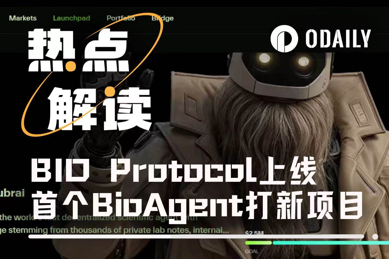 Bio Protocol launches Aubrai, an AI-powered anti-aging project, with a 230% surge in the month. The IPO was oversubscrib