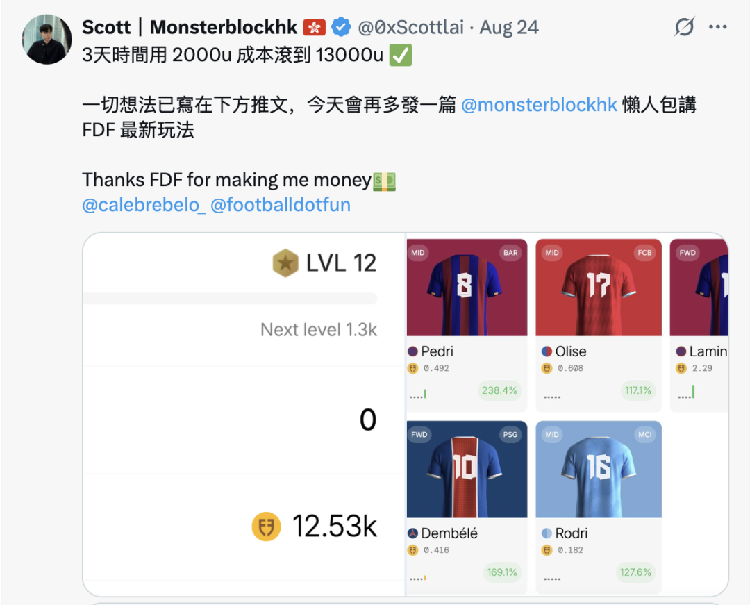 When football stars become 