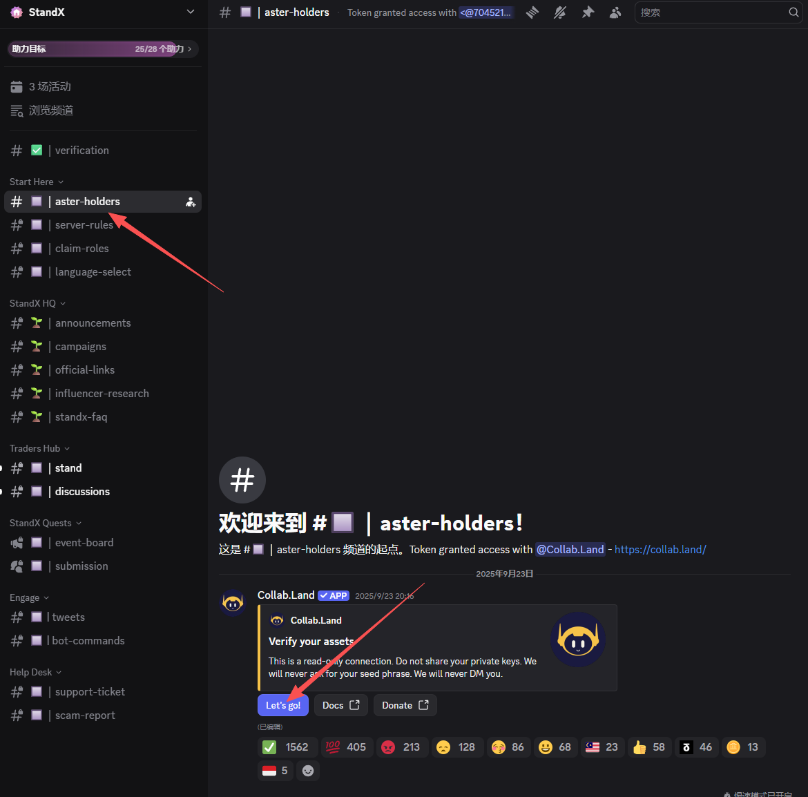 Aster's second season is already smoking, why not interact with StandX who has a background in Binance OG?