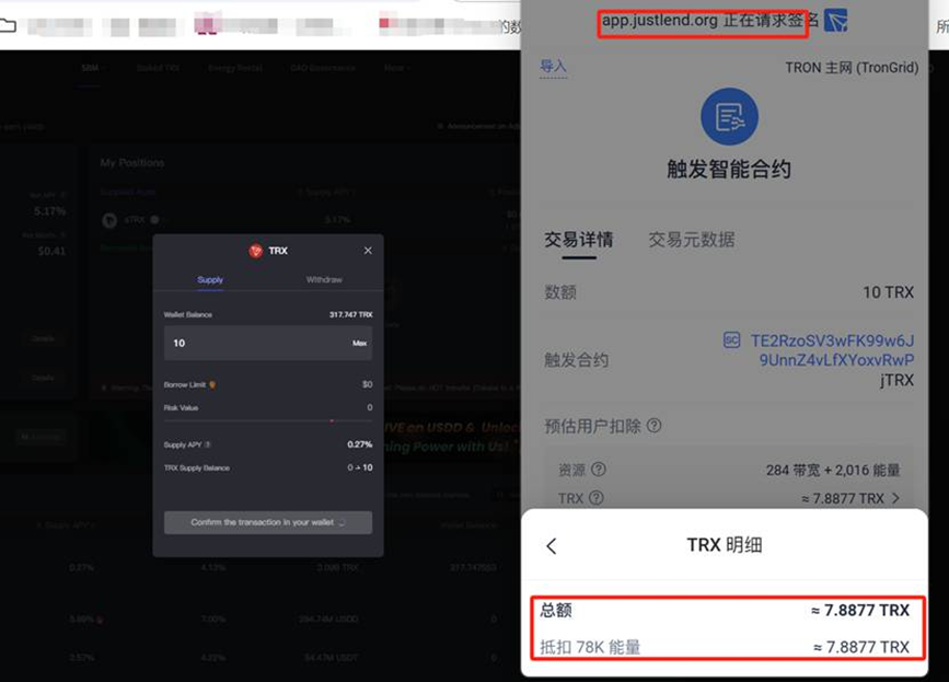 Understanding TRON's Energy Mechanism and Gas Savings in One Article: How to Reduce Gas Costs with JustLend DAO's