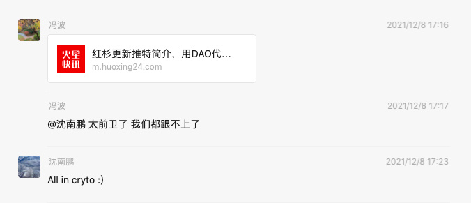 The boom, the fall, and the exodus: The disillusionment of Web3 among classic VCs