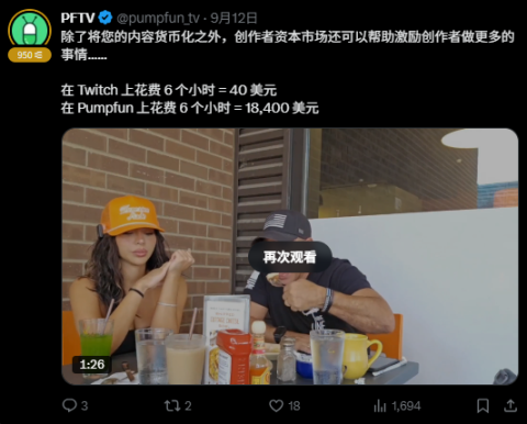 A live streamer raked in 0,000 in two days, and Pump.fun launched an on-chain revolution in the live streaming econom