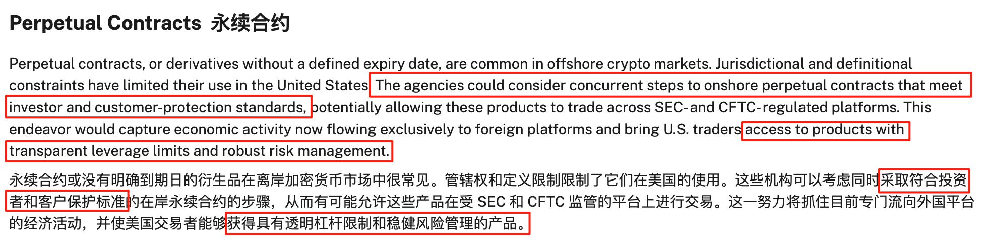 The US SEC and CFTC have teamed up for the first time, ushering in a new trend in US crypto regulation.