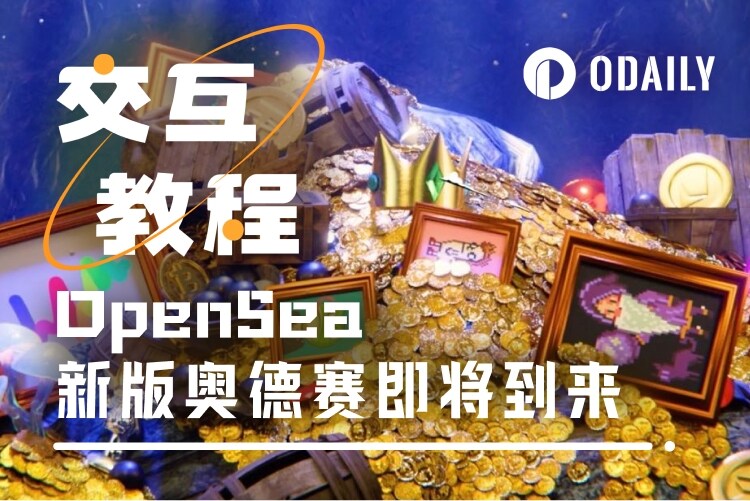 OpenSea's new Odyssey: The last chance to