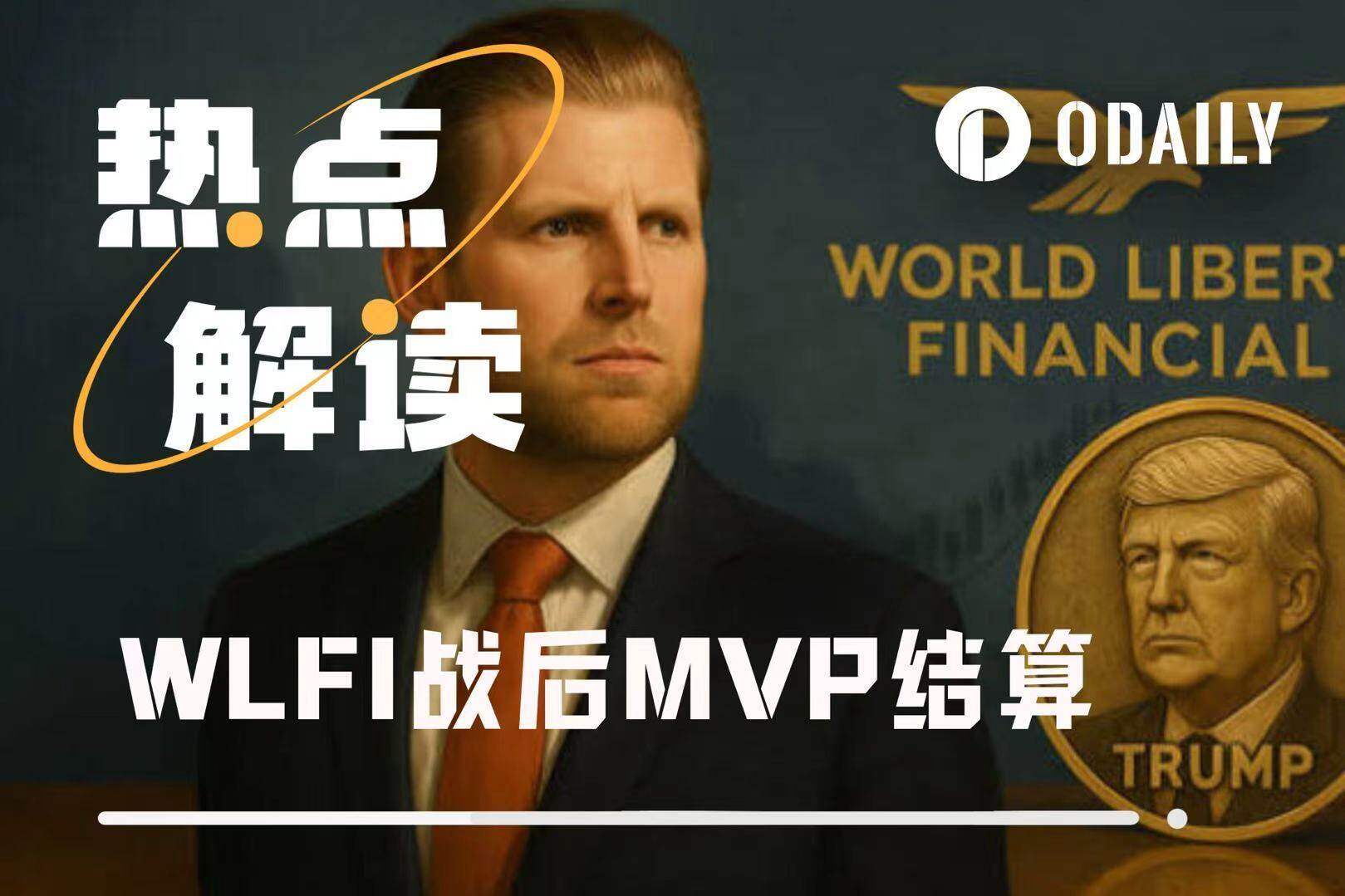 WLFI MVP Battle: Trump Family Accepts  Billion, Chain Whales Enjoy 