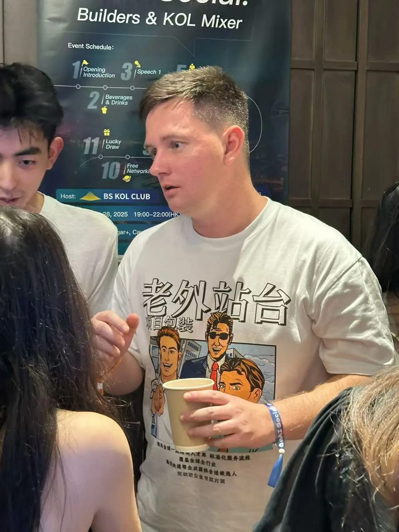 Foreigners support the platform, the alternative business of the cryptocurrency circle