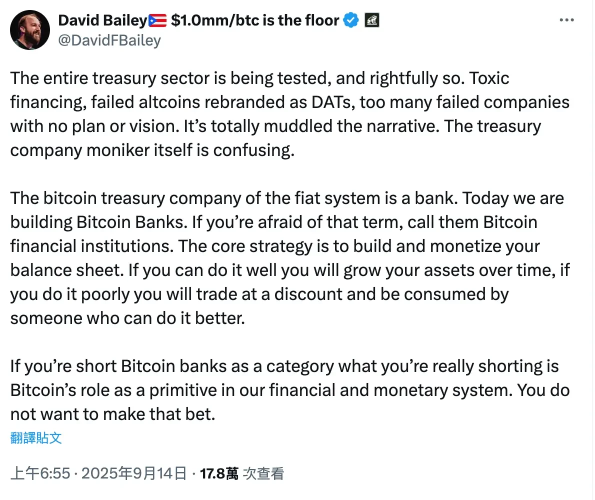 NAKA's stock price plummeted 54% in one day. Is the market tired of DAT?