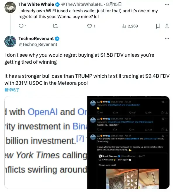 TechnoRevenant Raised 0 Million in 7 Days: Is It an Insider or the New King of the Blockchain?Recommended Articles