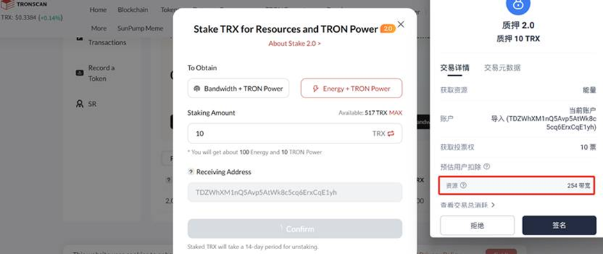 Understanding TRON's Energy Mechanism and Gas Savings in One Article: How to Reduce Gas Costs with JustLend DAO's