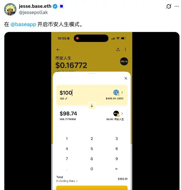When a foreigner starts learning Chinese to trade in cryptocurrencies