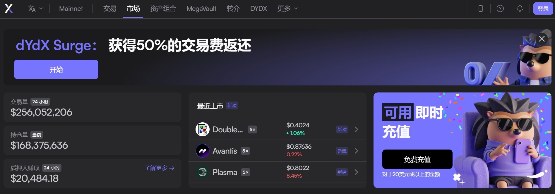 Huobi Growth Academy | In-Depth Research Report on Web3 Margin Trading: The Path to Integrating Traditional Financial Ex