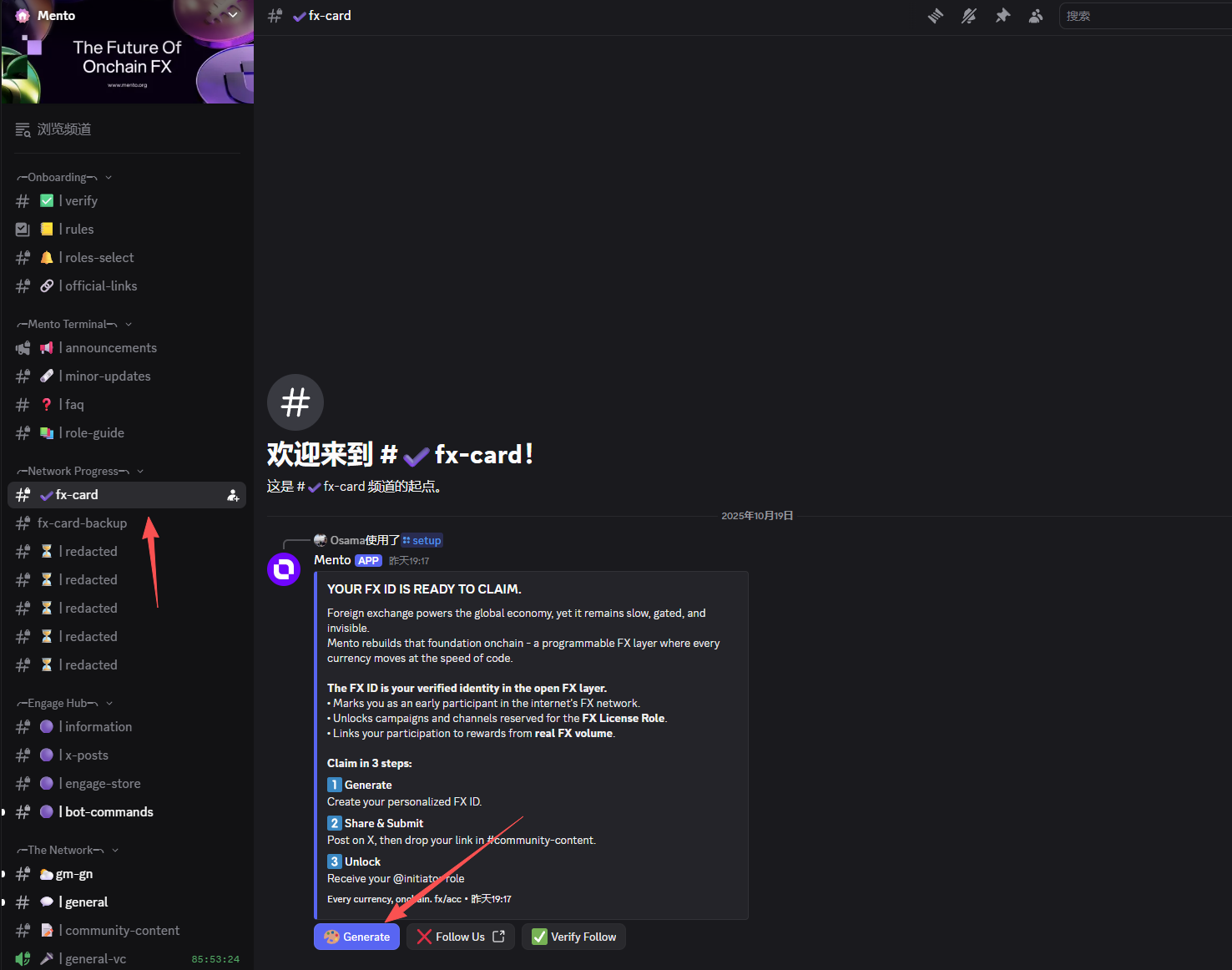 Popular Interaction Collection | Brevis Phase 1 Mission; OpenMind NFT Minting Mission (October 20th)