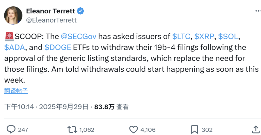 Multiple ETFs face final rulings in October. Could this trigger a new round of altcoins?