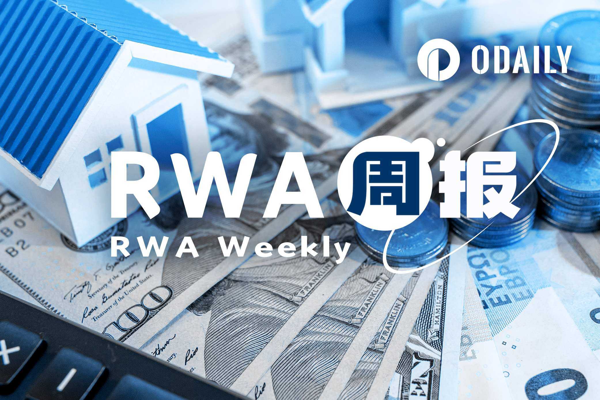 RWA Weekly Report | Total Market Cap Sees First Slight Correction in Six Weeks; US CFTC May Allow Stablecoins as Tokeniz