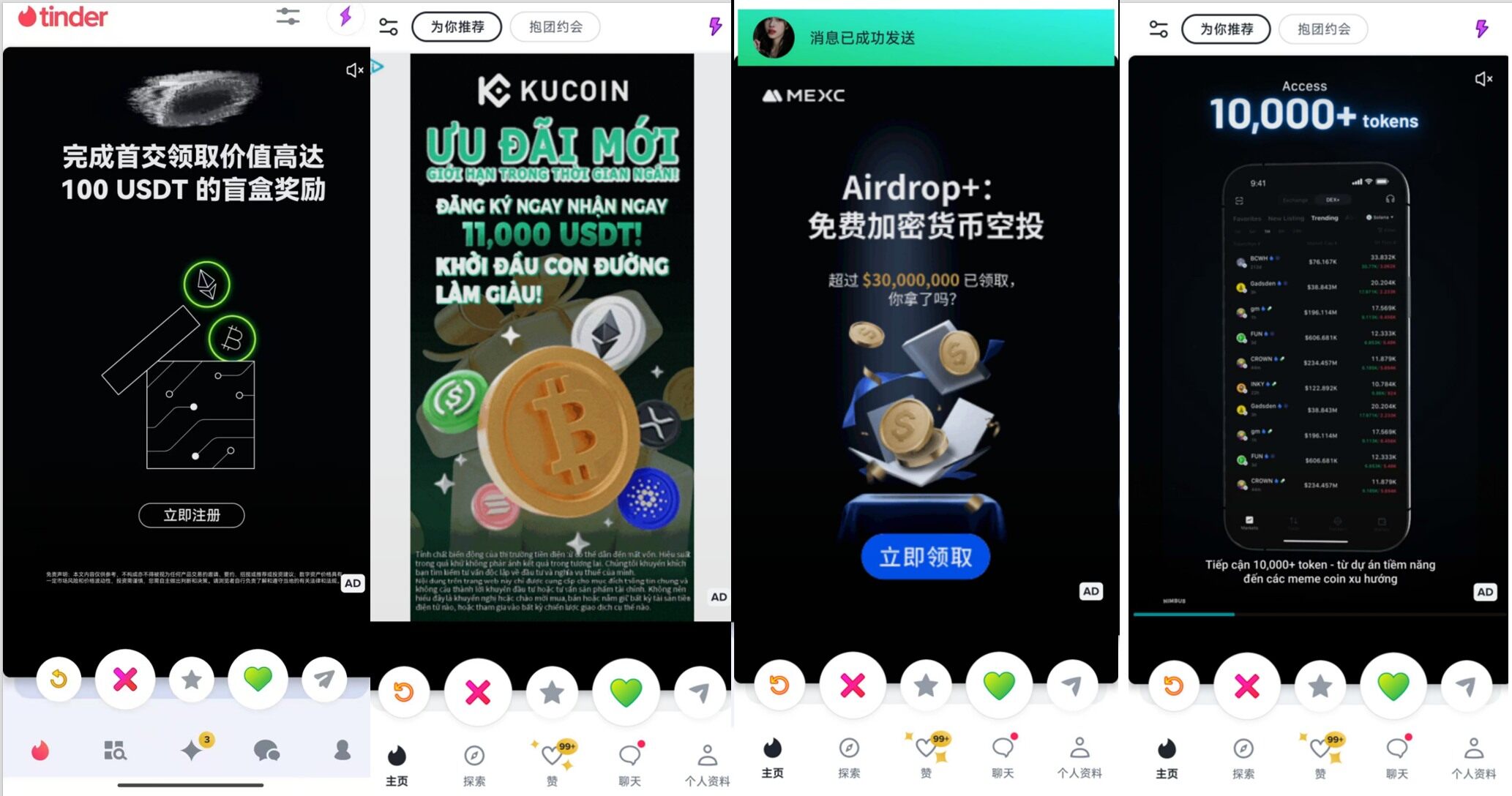 Exclusive reveal of exchange user acquisition strategies: Buy a new user for