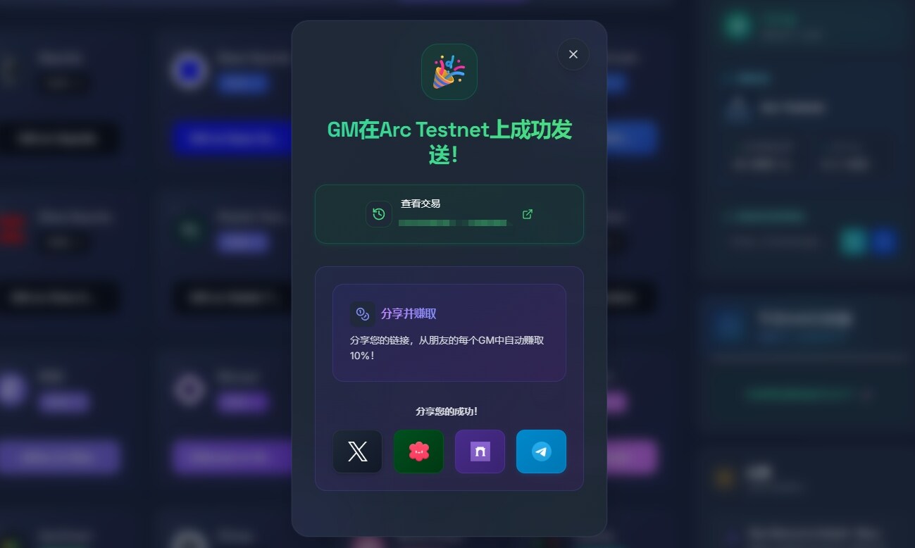 Circle's own stablecoin blockchain Arc testnet interaction guide